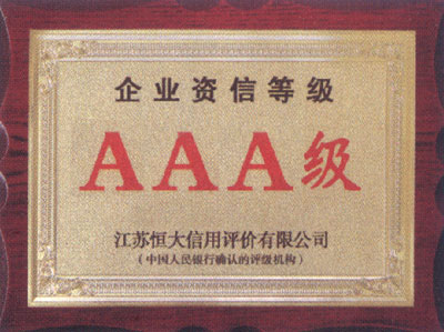 證書